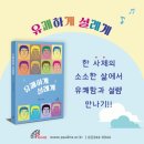 11월 명품아카데미 이미지