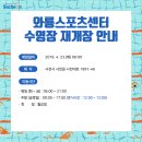 와룡갈비 이미지