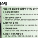 그늘집 스크린 이미지