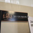 압구정케어맘 | 압구정 두피관리 더자라다에서 피부고민까지 한번에! 홍조미백케어 만족한 후기