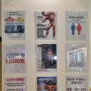 리즈핏 피트니스 | 여자 운동하기 좋은 두정동 피트니스 리즈핏 방문