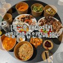 인빌라(IN VILLA) | [푸꾸옥 태교여행] 세일링클럽 시그니처 리조트 인빌라 바베큐(In-Villa BBQ) / 마사지 후기