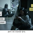 [아이뉴스24] `인천 초등생 살인사건` 사이코패스? "계획 치밀" 뻔뻔한 최후 진술 "죽고싶다" 이미지