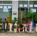 대청양곡 - 청주시 상당구 가좌신송로 379 | 대청양곡
