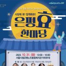 은평무용단 문화일보