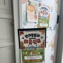 자란초등학교 이미지