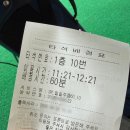 경주하나골프클럽 골프연습장 | 워커힐 골프연습장 골프클럽 숏게임 주차 가격 파3