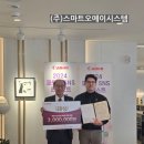 스마트오에이 네이버블로그