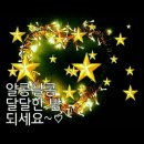 오소