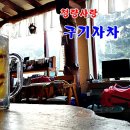 청량유통