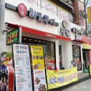 장원참숯화로구이 이미지