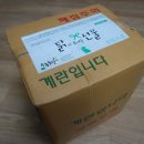 우촌농장 이미지