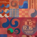 양산시립독립기념관 이미지