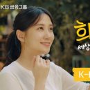 희망광고 - 포천시 원앙로 5 | 희망광고