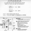 포시즌코리아웨딩 앞 이미지