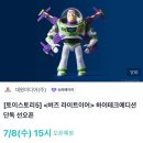 STORY휴 | THE FIRST FAN 팝업 TOY STORY x G-DRAGON PEACEMINUSONE
