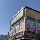 동탄 장난감 할인매장 - 팬스토리 동탄점에서 조카 티니핑 선물, 가격 정보
