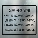 연세탑이비인후과의원 네이버블로그