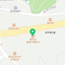 중부대로 2228 이미지