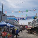 번영수산 이미지