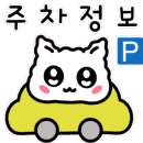 배육천 돼지찌개 이미지