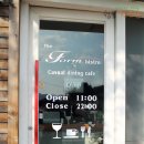 더폼비스트로 이미지
