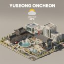 약수온천모텔 | 대전 유성온천 완벽 여행 가이드 | 도심 속 힐링 온천 여행