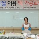 맛뜨락
