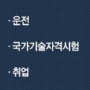 제빵기능사 이미지