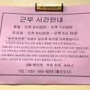 쉐보레 부천바로정비 네이버블로그