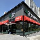 솔가함흥냉면 - 전주시 덕진구 아중중앙로 6 | [충청남도] 당진시 함흥냉면 맛집 | 솔가숯불갈비 당진점