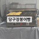 어! 당구장 네이버블로그
