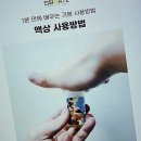 영천전자 | 전담GATE 동탄영천점: 스마트하게 만나는 전자담배의 신세계!