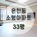 성진 트레비앙 이미지