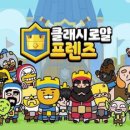 스낵프렌즈