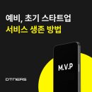 디트너스