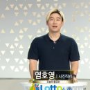 김포슈퍼 | [나눔로또] 동행복권 1123회 당첨금, 당첨지역, 실수령, 자동수동, 리허설 정보