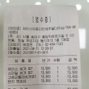 나루월드공인중개사사무소 이미지