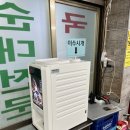 [청주/육거리] 청주순대국맛집_새가덕순대 후기