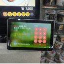 남성주참외(양평)휴게소 이미지