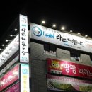 아이비 태권도장 이미지