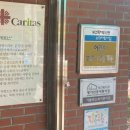 가톨릭소화어린이집 이미지