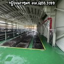 (주)평동산업