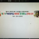 제21차 이북초등학교 정기총회 및 한마당잔치 이미지