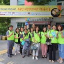 ♡ 사상구 장애인 복지관 초복맞이 삼계탕 나눔 봉사 ♡ 이미지