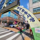 방이시장 이미지