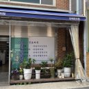 성제한의원 이미지