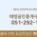 태영과동행 이미지
