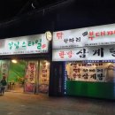 엄마는 강남스타일 이미지