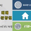 신나리공인중개사사무소 이미지